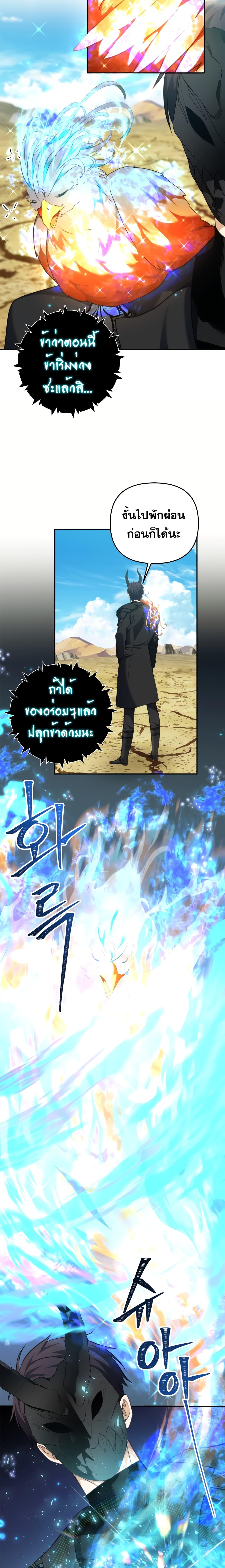 Manga-lc-com อ่านมังงะ อ่านการ์ตูน ออนไลน์ ฟรี Ranker Who Lives A Second Time ตอนที่ 1 2 3 4 5 6 7 8 9 10 11 12 13 14 ฟรี ไม่มีโฆษณา Manga-lc - อ่าน มังงะ อ่าน การ์ตูน ออนไลน์ อ่านมังงะ ฟรี