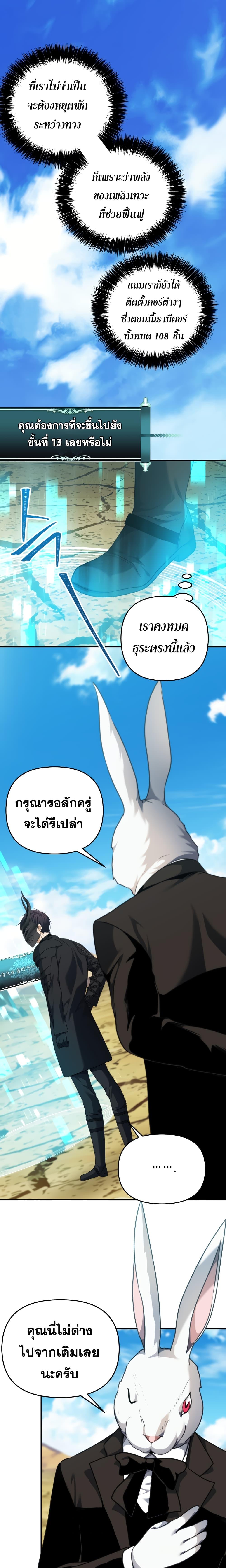 Manga-lc-com อ่านมังงะ อ่านการ์ตูน ออนไลน์ ฟรี Ranker Who Lives A Second Time ตอนที่ 1 2 3 4 5 6 7 8 9 10 11 12 13 14 ฟรี ไม่มีโฆษณา Manga-lc - อ่าน มังงะ อ่าน การ์ตูน ออนไลน์ อ่านมังงะ ฟรี