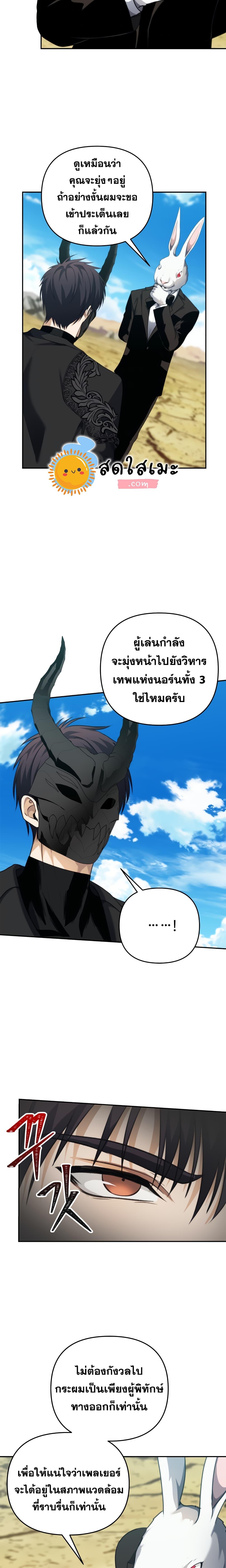 Manga-lc-com อ่านมังงะ อ่านการ์ตูน ออนไลน์ ฟรี Ranker Who Lives A Second Time ตอนที่ 1 2 3 4 5 6 7 8 9 10 11 12 13 14 ฟรี ไม่มีโฆษณา Manga-lc - อ่าน มังงะ อ่าน การ์ตูน ออนไลน์ อ่านมังงะ ฟรี