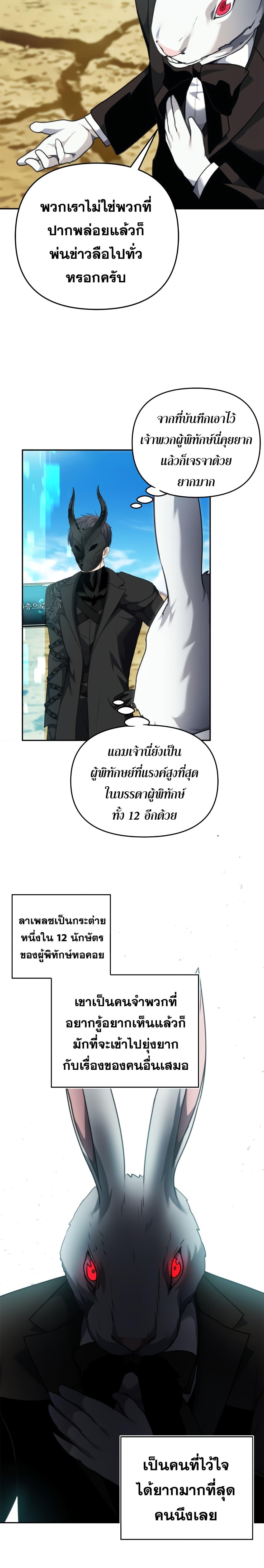 Manga-lc-com อ่านมังงะ อ่านการ์ตูน ออนไลน์ ฟรี Ranker Who Lives A Second Time ตอนที่ 1 2 3 4 5 6 7 8 9 10 11 12 13 14 ฟรี ไม่มีโฆษณา Manga-lc - อ่าน มังงะ อ่าน การ์ตูน ออนไลน์ อ่านมังงะ ฟรี