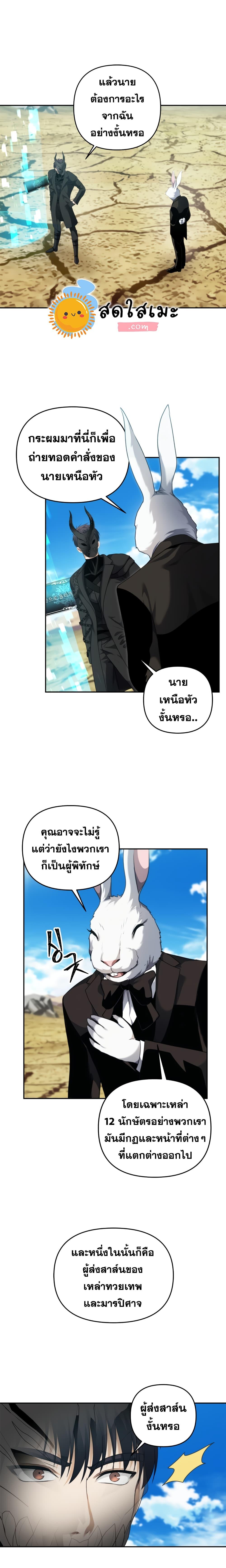 Manga-lc-com อ่านมังงะ อ่านการ์ตูน ออนไลน์ ฟรี Ranker Who Lives A Second Time ตอนที่ 1 2 3 4 5 6 7 8 9 10 11 12 13 14 ฟรี ไม่มีโฆษณา Manga-lc - อ่าน มังงะ อ่าน การ์ตูน ออนไลน์ อ่านมังงะ ฟรี