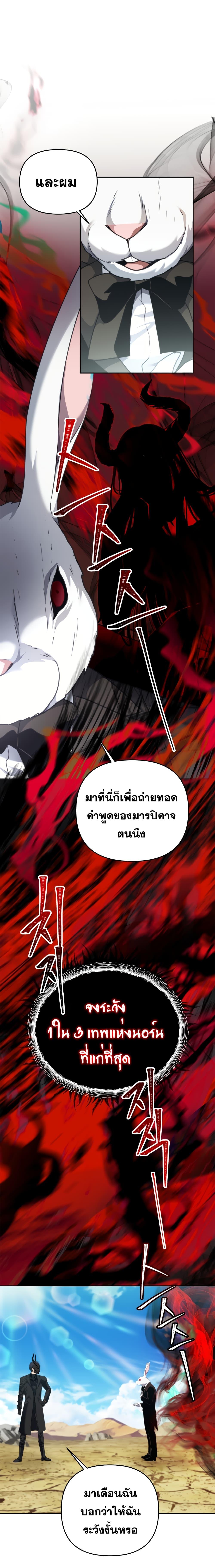 Manga-lc-com อ่านมังงะ อ่านการ์ตูน ออนไลน์ ฟรี Ranker Who Lives A Second Time ตอนที่ 1 2 3 4 5 6 7 8 9 10 11 12 13 14 ฟรี ไม่มีโฆษณา Manga-lc - อ่าน มังงะ อ่าน การ์ตูน ออนไลน์ อ่านมังงะ ฟรี