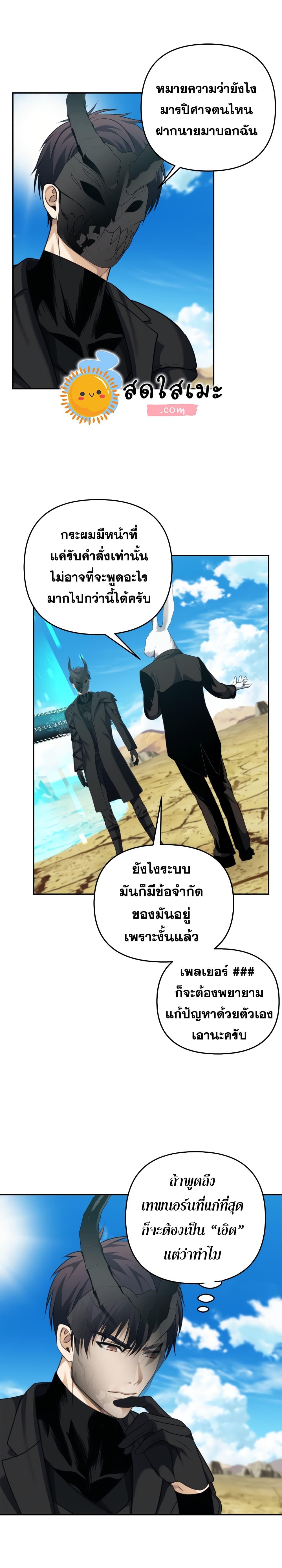 Manga-lc-com อ่านมังงะ อ่านการ์ตูน ออนไลน์ ฟรี Ranker Who Lives A Second Time ตอนที่ 1 2 3 4 5 6 7 8 9 10 11 12 13 14 ฟรี ไม่มีโฆษณา Manga-lc - อ่าน มังงะ อ่าน การ์ตูน ออนไลน์ อ่านมังงะ ฟรี