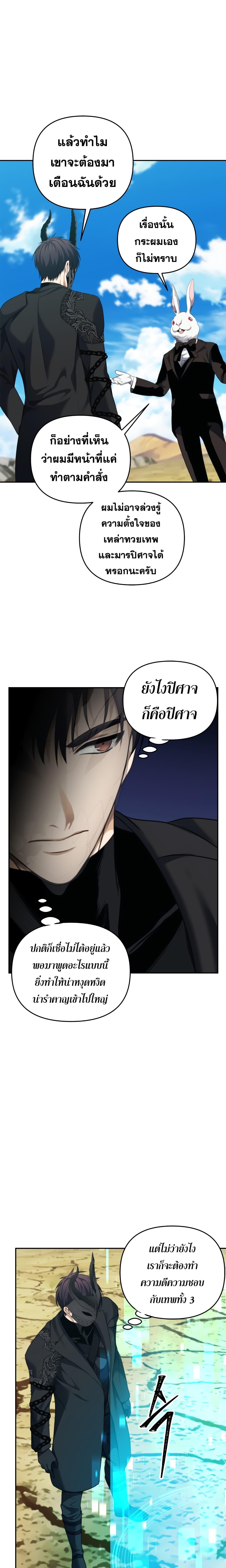 Manga-lc-com อ่านมังงะ อ่านการ์ตูน ออนไลน์ ฟรี Ranker Who Lives A Second Time ตอนที่ 1 2 3 4 5 6 7 8 9 10 11 12 13 14 ฟรี ไม่มีโฆษณา Manga-lc - อ่าน มังงะ อ่าน การ์ตูน ออนไลน์ อ่านมังงะ ฟรี
