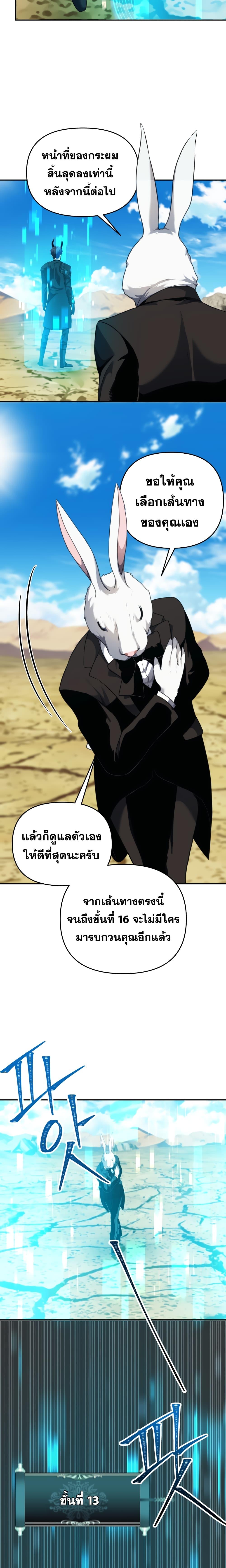 Manga-lc-com อ่านมังงะ อ่านการ์ตูน ออนไลน์ ฟรี Ranker Who Lives A Second Time ตอนที่ 1 2 3 4 5 6 7 8 9 10 11 12 13 14 ฟรี ไม่มีโฆษณา Manga-lc - อ่าน มังงะ อ่าน การ์ตูน ออนไลน์ อ่านมังงะ ฟรี