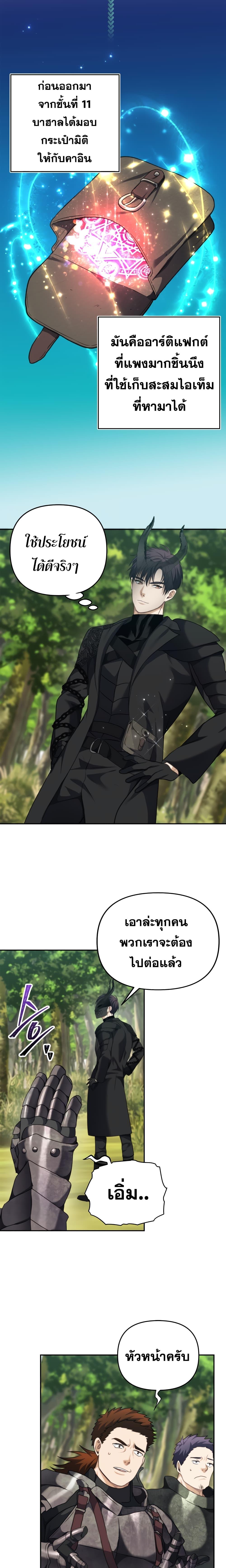 Manga-lc-com อ่านมังงะ อ่านการ์ตูน ออนไลน์ ฟรี Ranker Who Lives A Second Time ตอนที่ 1 2 3 4 5 6 7 8 9 10 11 12 13 14 ฟรี ไม่มีโฆษณา Manga-lc - อ่าน มังงะ อ่าน การ์ตูน ออนไลน์ อ่านมังงะ ฟรี