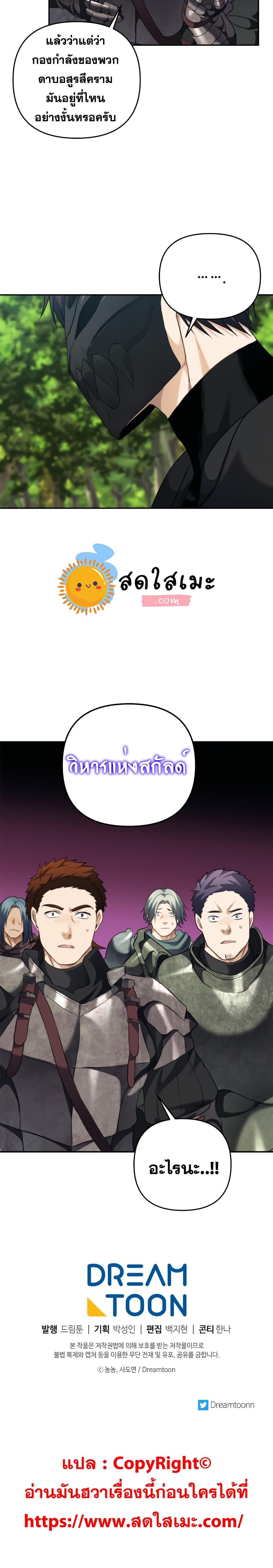 Manga-lc-com อ่านมังงะ อ่านการ์ตูน ออนไลน์ ฟรี Ranker Who Lives A Second Time ตอนที่ 1 2 3 4 5 6 7 8 9 10 11 12 13 14 ฟรี ไม่มีโฆษณา Manga-lc - อ่าน มังงะ อ่าน การ์ตูน ออนไลน์ อ่านมังงะ ฟรี