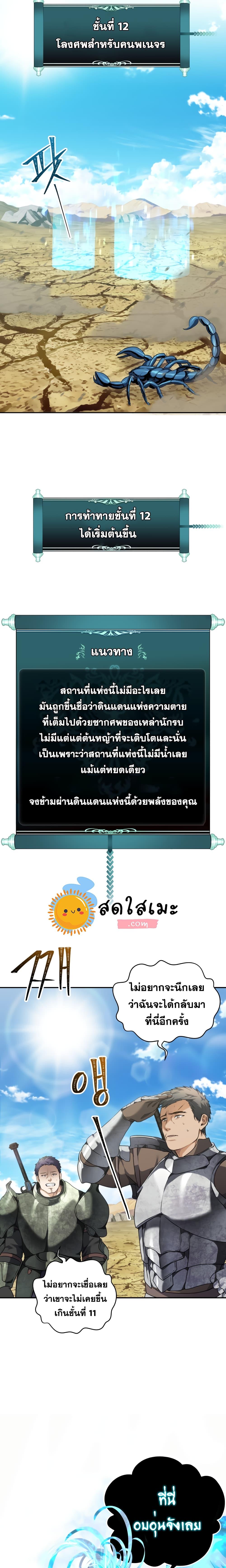 Manga-lc-com อ่านมังงะ อ่านการ์ตูน ออนไลน์ ฟรี Ranker Who Lives A Second Time ตอนที่ 1 2 3 4 5 6 7 8 9 10 11 12 13 14 ฟรี ไม่มีโฆษณา Manga-lc - อ่าน มังงะ อ่าน การ์ตูน ออนไลน์ อ่านมังงะ ฟรี