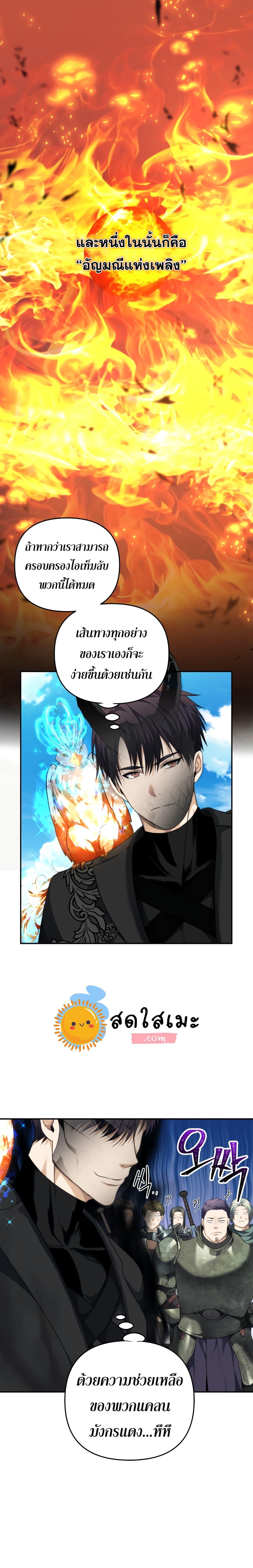 Manga-lc-com อ่านมังงะ อ่านการ์ตูน ออนไลน์ ฟรี Ranker Who Lives A Second Time ตอนที่ 1 2 3 4 5 6 7 8 9 10 11 12 13 14 ฟรี ไม่มีโฆษณา Manga-lc - อ่าน มังงะ อ่าน การ์ตูน ออนไลน์ อ่านมังงะ ฟรี