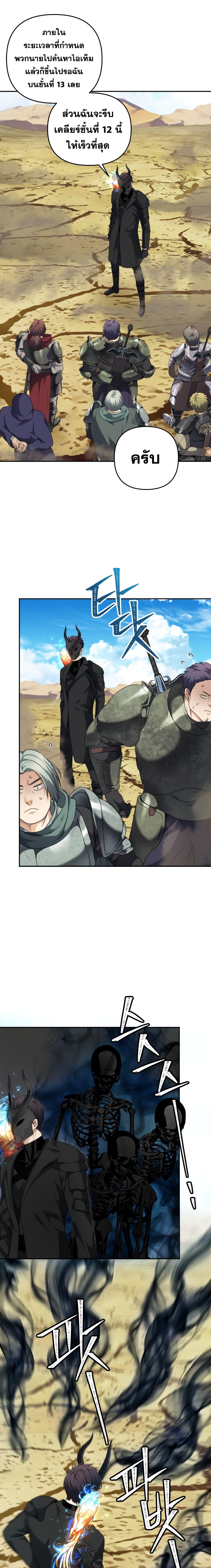 Manga-lc-com อ่านมังงะ อ่านการ์ตูน ออนไลน์ ฟรี Ranker Who Lives A Second Time ตอนที่ 1 2 3 4 5 6 7 8 9 10 11 12 13 14 ฟรี ไม่มีโฆษณา Manga-lc - อ่าน มังงะ อ่าน การ์ตูน ออนไลน์ อ่านมังงะ ฟรี