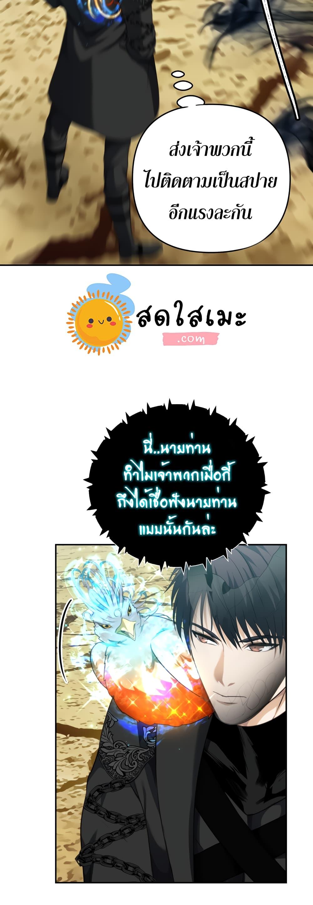 Manga-lc-com อ่านมังงะ อ่านการ์ตูน ออนไลน์ ฟรี Ranker Who Lives A Second Time ตอนที่ 1 2 3 4 5 6 7 8 9 10 11 12 13 14 ฟรี ไม่มีโฆษณา Manga-lc - อ่าน มังงะ อ่าน การ์ตูน ออนไลน์ อ่านมังงะ ฟรี