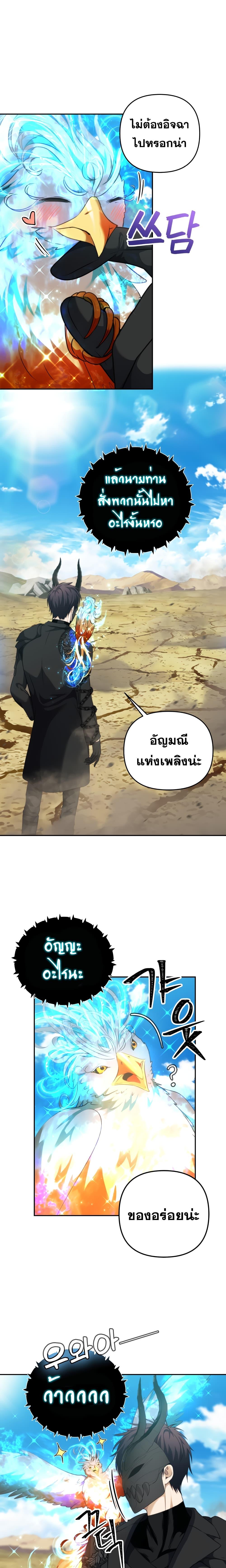 Manga-lc-com อ่านมังงะ อ่านการ์ตูน ออนไลน์ ฟรี Ranker Who Lives A Second Time ตอนที่ 1 2 3 4 5 6 7 8 9 10 11 12 13 14 ฟรี ไม่มีโฆษณา Manga-lc - อ่าน มังงะ อ่าน การ์ตูน ออนไลน์ อ่านมังงะ ฟรี