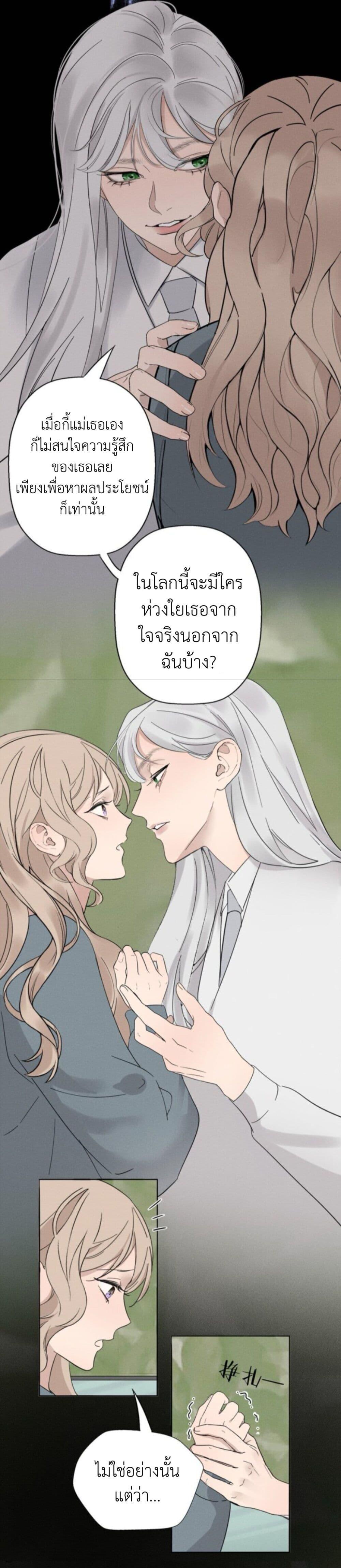 Manga-lc-com อ่านมังงะ อ่านการ์ตูน ออนไลน์ ฟรี Manipulate My Heart ตอนที่ 1 2 3 4 5 6 7 8 9 10 11 12 13 14 ฟรี ไม่มีโฆษณา Manga-lc - อ่าน มังงะ อ่าน การ์ตูน ออนไลน์ อ่านมังงะ ฟรี