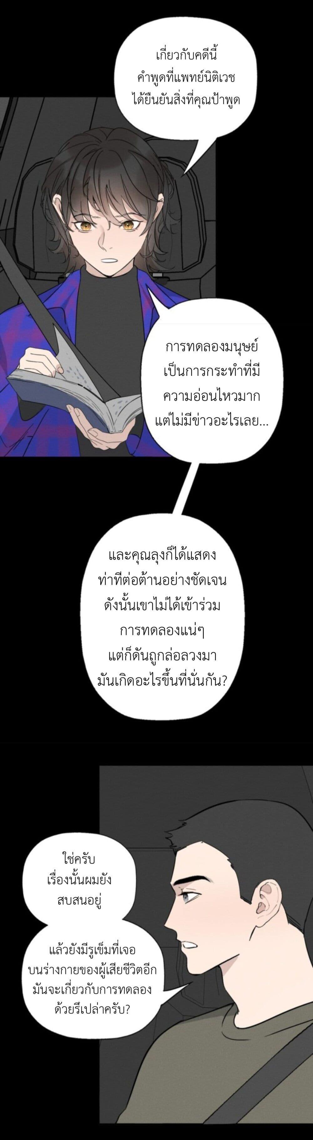 Manga-lc-com อ่านมังงะ อ่านการ์ตูน ออนไลน์ ฟรี Manipulate My Heart ตอนที่ 1 2 3 4 5 6 7 8 9 10 11 12 13 14 ฟรี ไม่มีโฆษณา Manga-lc - อ่าน มังงะ อ่าน การ์ตูน ออนไลน์ อ่านมังงะ ฟรี