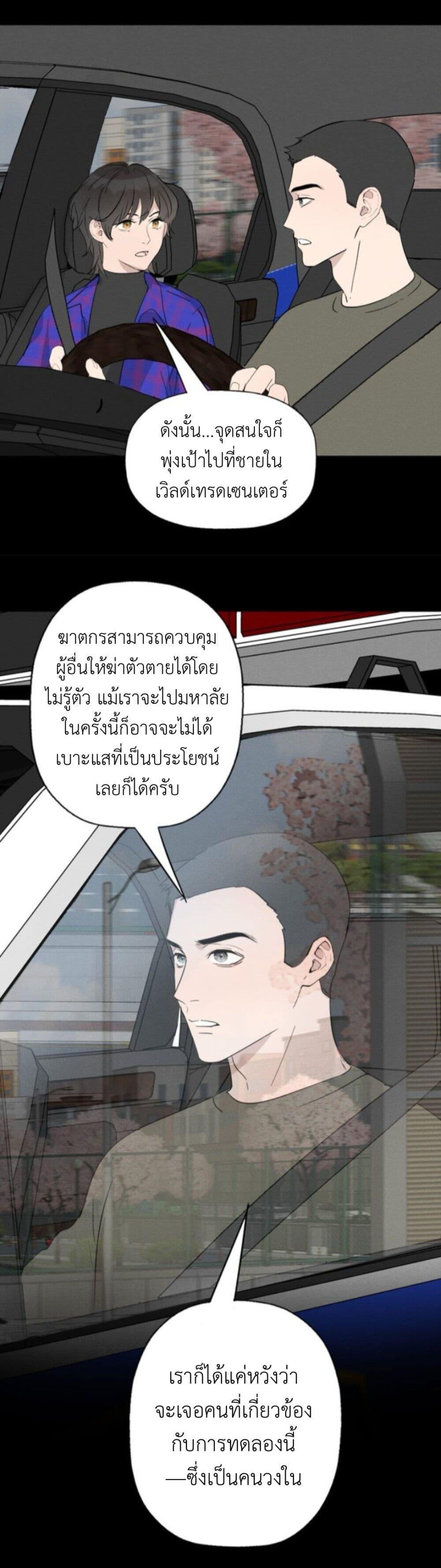 Manga-lc-com อ่านมังงะ อ่านการ์ตูน ออนไลน์ ฟรี Manipulate My Heart ตอนที่ 1 2 3 4 5 6 7 8 9 10 11 12 13 14 ฟรี ไม่มีโฆษณา Manga-lc - อ่าน มังงะ อ่าน การ์ตูน ออนไลน์ อ่านมังงะ ฟรี