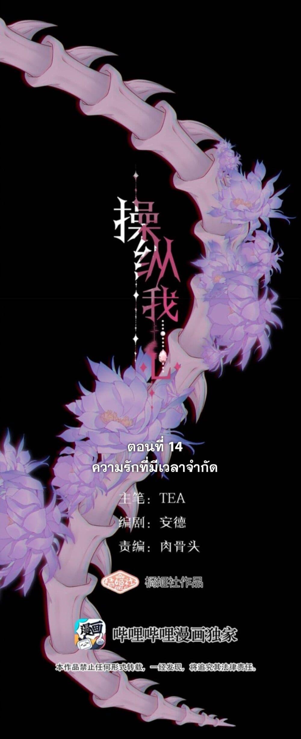 Manga-lc-com อ่านมังงะ อ่านการ์ตูน ออนไลน์ ฟรี Manipulate My Heart ตอนที่ 1 2 3 4 5 6 7 8 9 10 11 12 13 14 ฟรี ไม่มีโฆษณา Manga-lc - อ่าน มังงะ อ่าน การ์ตูน ออนไลน์ อ่านมังงะ ฟรี