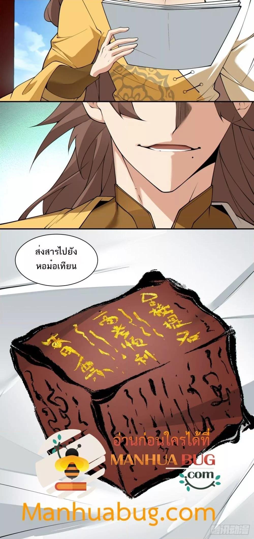 Manga-lc-com อ่านมังงะ อ่านการ์ตูน ออนไลน์ ฟรี My Disciples Are All Big Villains ตอนที่ 1 2 3 4 5 6 7 8 9 10 11 12 13 14 ฟรี ไม่มีโฆษณา Manga-lc - อ่าน มังงะ อ่าน การ์ตูน ออนไลน์ อ่านมังงะ ฟรี