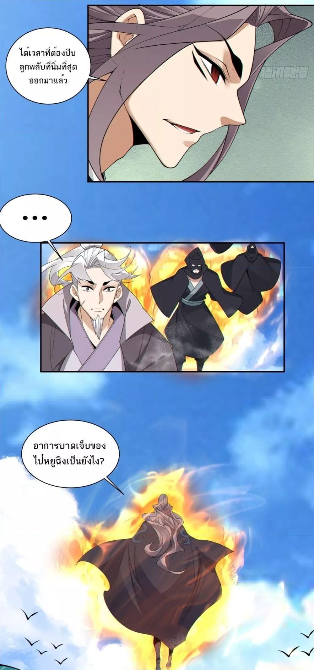 Manga-lc-com อ่านมังงะ อ่านการ์ตูน ออนไลน์ ฟรี My Disciples Are All Big Villains ตอนที่ 1 2 3 4 5 6 7 8 9 10 11 12 13 14 ฟรี ไม่มีโฆษณา Manga-lc - อ่าน มังงะ อ่าน การ์ตูน ออนไลน์ อ่านมังงะ ฟรี