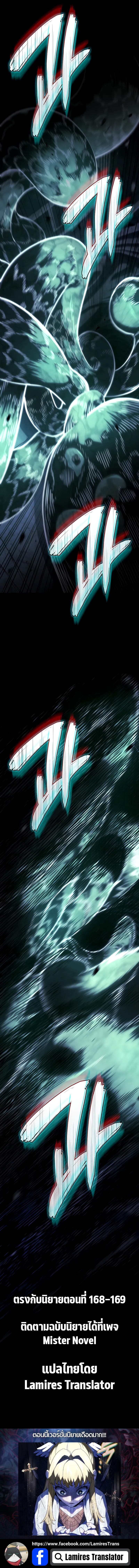 Manga-lc-com อ่านมังงะ อ่านการ์ตูน ออนไลน์ ฟรี Revenge of the Iron-Blooded Sword Hound ตอนที่ 1 2 3 4 5 6 7 8 9 10 11 12 13 14 ฟรี ไม่มีโฆษณา Manga-lc - อ่าน มังงะ อ่าน การ์ตูน ออนไลน์ อ่านมังงะ ฟรี