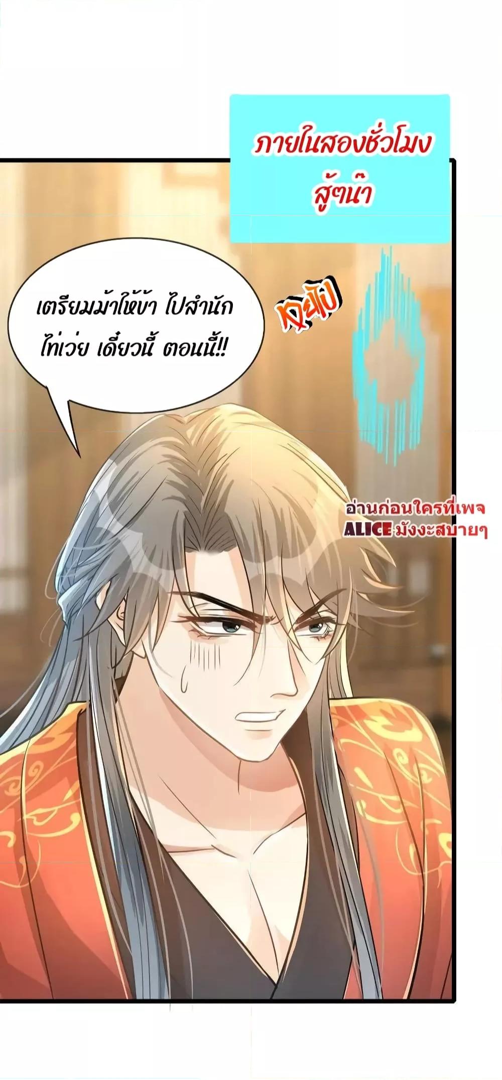 Manga-lc-com อ่านมังงะ อ่านการ์ตูน ออนไลน์ ฟรี ButwhatifHis ตอนที่ 1 2 3 4 5 6 7 8 9 10 11 12 13 14 ฟรี ไม่มีโฆษณา Manga-lc - อ่าน มังงะ อ่าน การ์ตูน ออนไลน์ อ่านมังงะ ฟรี