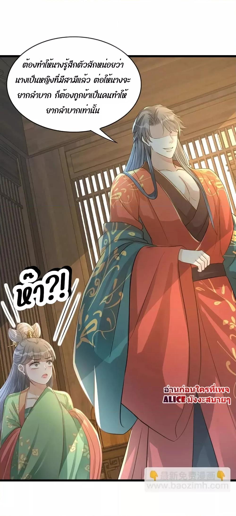 Manga-lc-com อ่านมังงะ อ่านการ์ตูน ออนไลน์ ฟรี ButwhatifHis ตอนที่ 1 2 3 4 5 6 7 8 9 10 11 12 13 14 ฟรี ไม่มีโฆษณา Manga-lc - อ่าน มังงะ อ่าน การ์ตูน ออนไลน์ อ่านมังงะ ฟรี