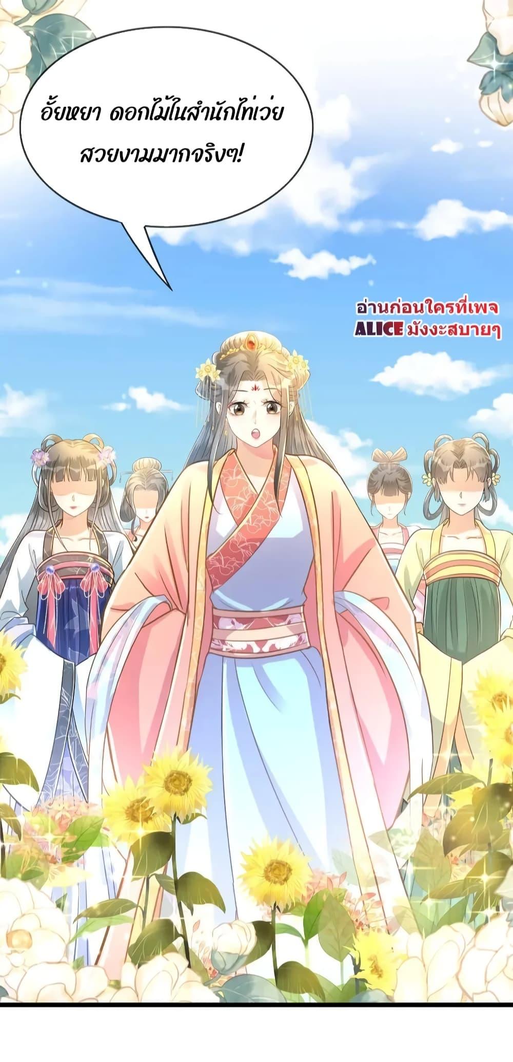 Manga-lc-com อ่านมังงะ อ่านการ์ตูน ออนไลน์ ฟรี ButwhatifHis ตอนที่ 1 2 3 4 5 6 7 8 9 10 11 12 13 14 ฟรี ไม่มีโฆษณา Manga-lc - อ่าน มังงะ อ่าน การ์ตูน ออนไลน์ อ่านมังงะ ฟรี