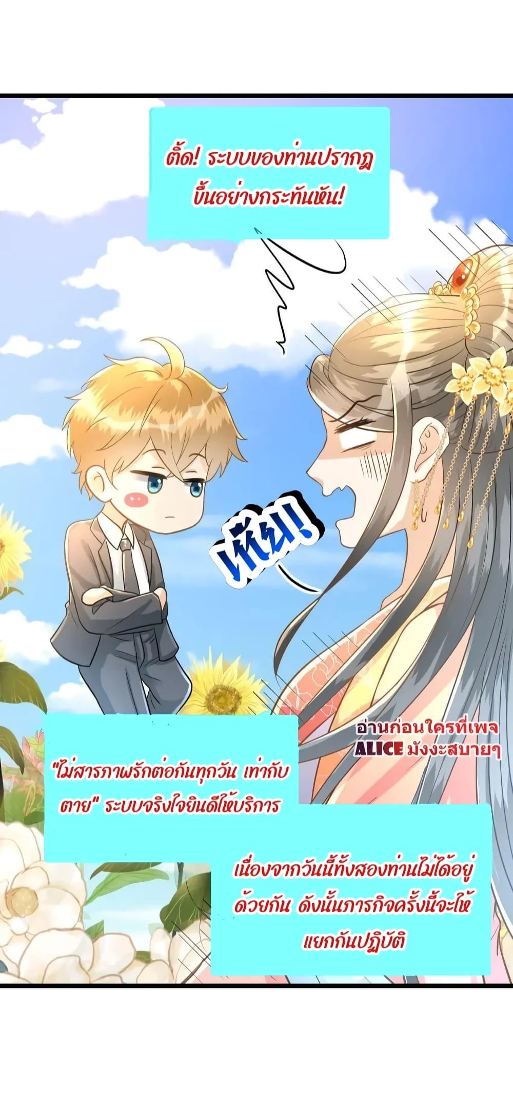 Manga-lc-com อ่านมังงะ อ่านการ์ตูน ออนไลน์ ฟรี ButwhatifHis ตอนที่ 1 2 3 4 5 6 7 8 9 10 11 12 13 14 ฟรี ไม่มีโฆษณา Manga-lc - อ่าน มังงะ อ่าน การ์ตูน ออนไลน์ อ่านมังงะ ฟรี