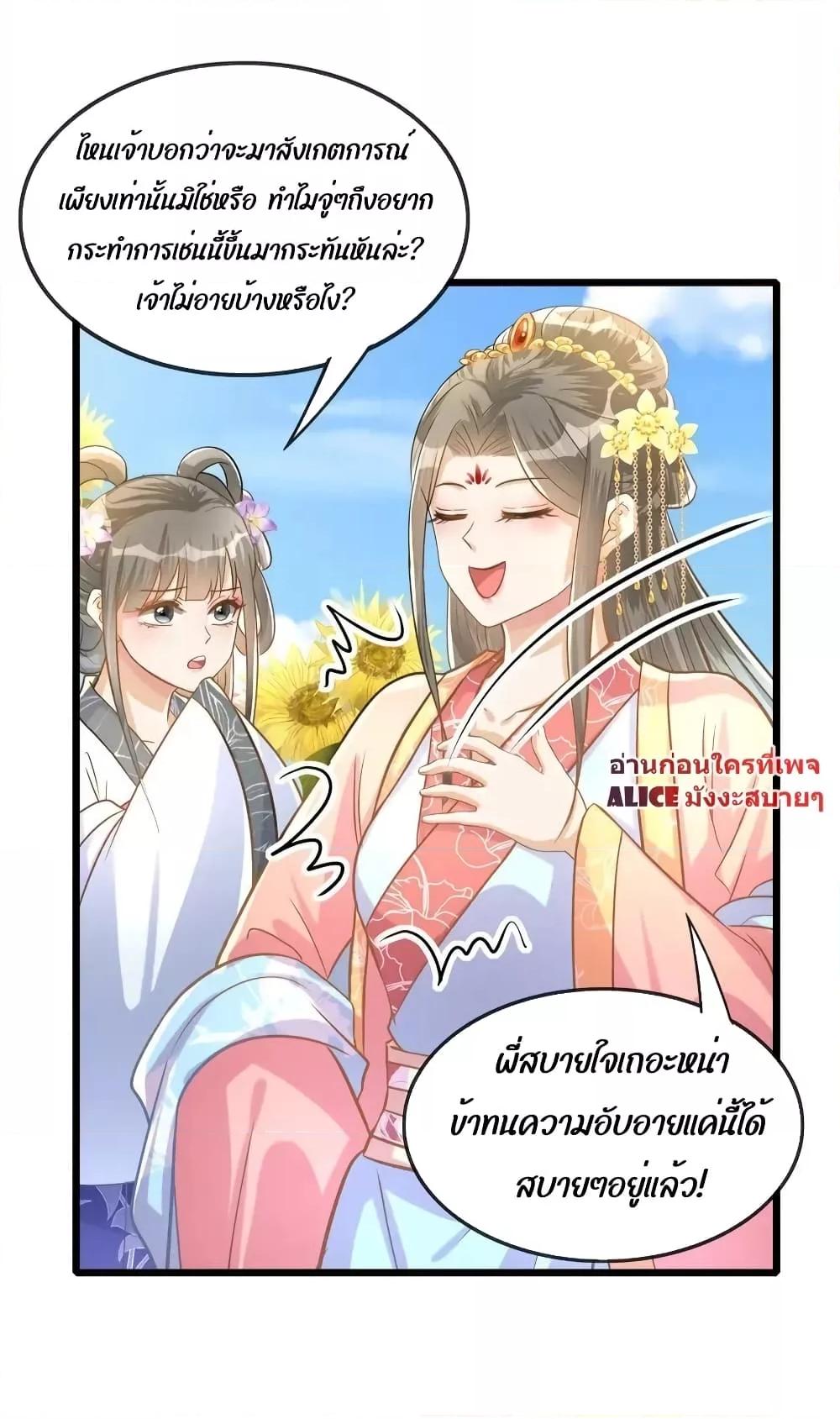 Manga-lc-com อ่านมังงะ อ่านการ์ตูน ออนไลน์ ฟรี ButwhatifHis ตอนที่ 1 2 3 4 5 6 7 8 9 10 11 12 13 14 ฟรี ไม่มีโฆษณา Manga-lc - อ่าน มังงะ อ่าน การ์ตูน ออนไลน์ อ่านมังงะ ฟรี