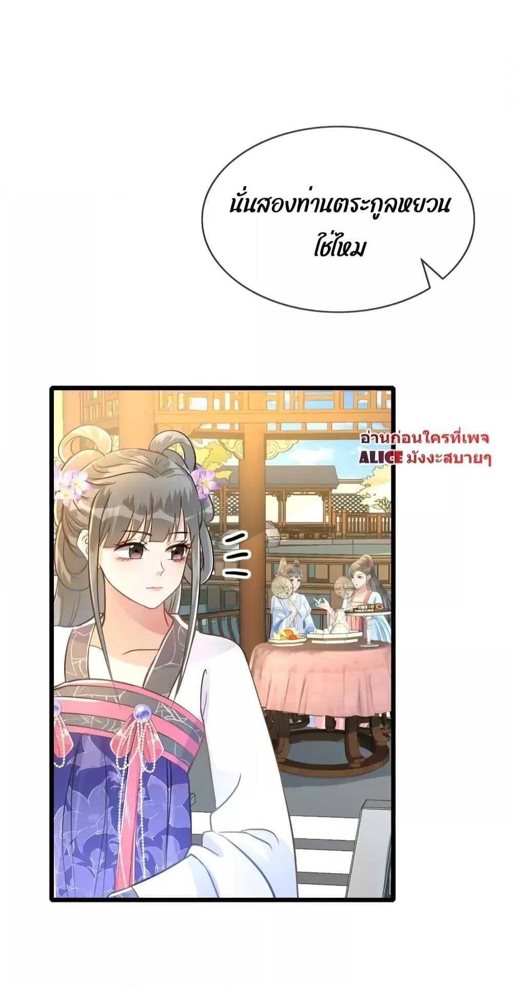 Manga-lc-com อ่านมังงะ อ่านการ์ตูน ออนไลน์ ฟรี ButwhatifHis ตอนที่ 1 2 3 4 5 6 7 8 9 10 11 12 13 14 ฟรี ไม่มีโฆษณา Manga-lc - อ่าน มังงะ อ่าน การ์ตูน ออนไลน์ อ่านมังงะ ฟรี