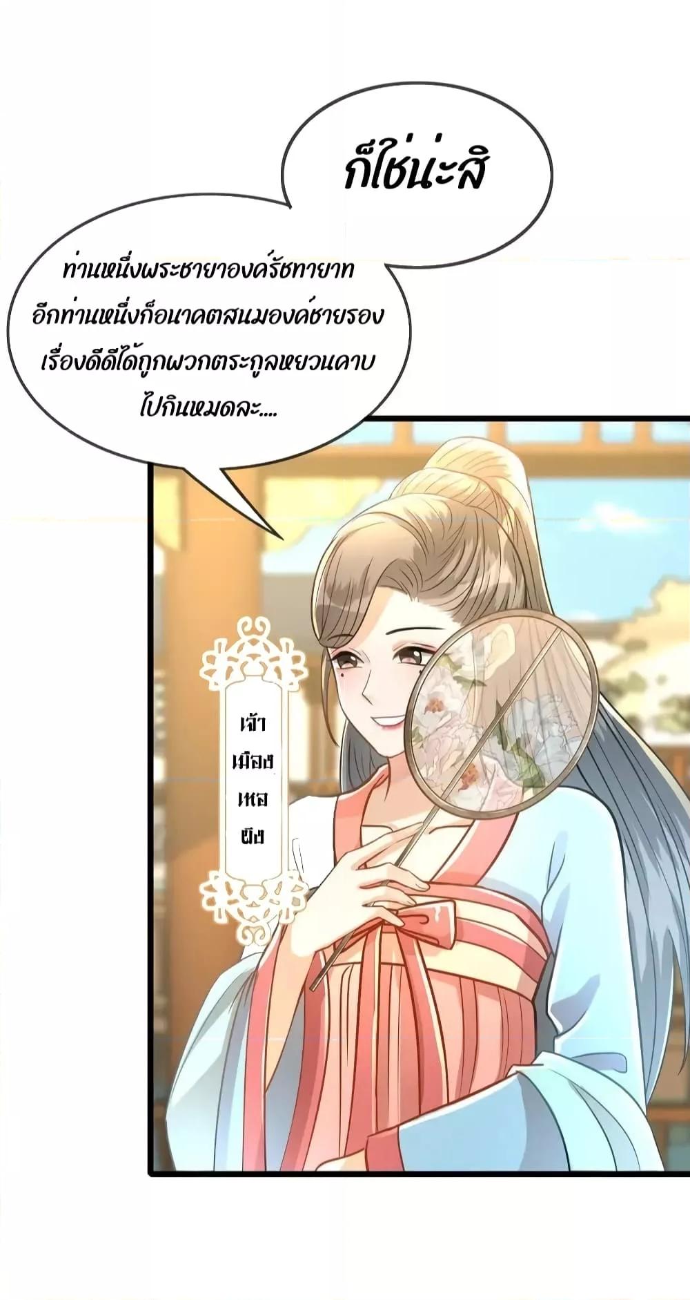 Manga-lc-com อ่านมังงะ อ่านการ์ตูน ออนไลน์ ฟรี ButwhatifHis ตอนที่ 1 2 3 4 5 6 7 8 9 10 11 12 13 14 ฟรี ไม่มีโฆษณา Manga-lc - อ่าน มังงะ อ่าน การ์ตูน ออนไลน์ อ่านมังงะ ฟรี