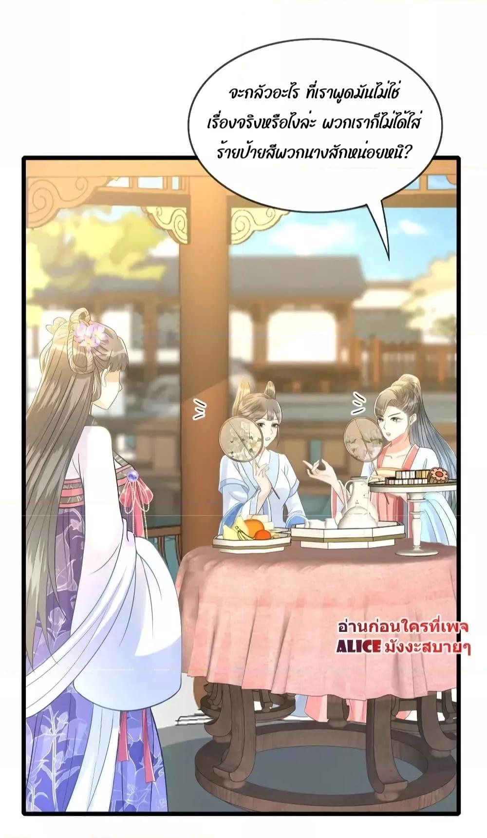 Manga-lc-com อ่านมังงะ อ่านการ์ตูน ออนไลน์ ฟรี ButwhatifHis ตอนที่ 1 2 3 4 5 6 7 8 9 10 11 12 13 14 ฟรี ไม่มีโฆษณา Manga-lc - อ่าน มังงะ อ่าน การ์ตูน ออนไลน์ อ่านมังงะ ฟรี