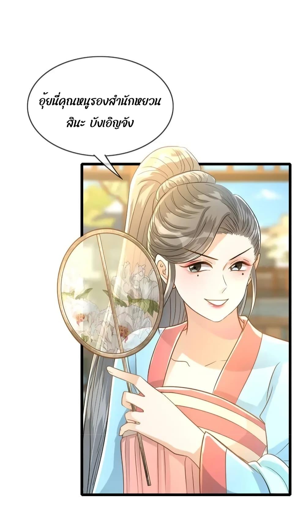 Manga-lc-com อ่านมังงะ อ่านการ์ตูน ออนไลน์ ฟรี ButwhatifHis ตอนที่ 1 2 3 4 5 6 7 8 9 10 11 12 13 14 ฟรี ไม่มีโฆษณา Manga-lc - อ่าน มังงะ อ่าน การ์ตูน ออนไลน์ อ่านมังงะ ฟรี