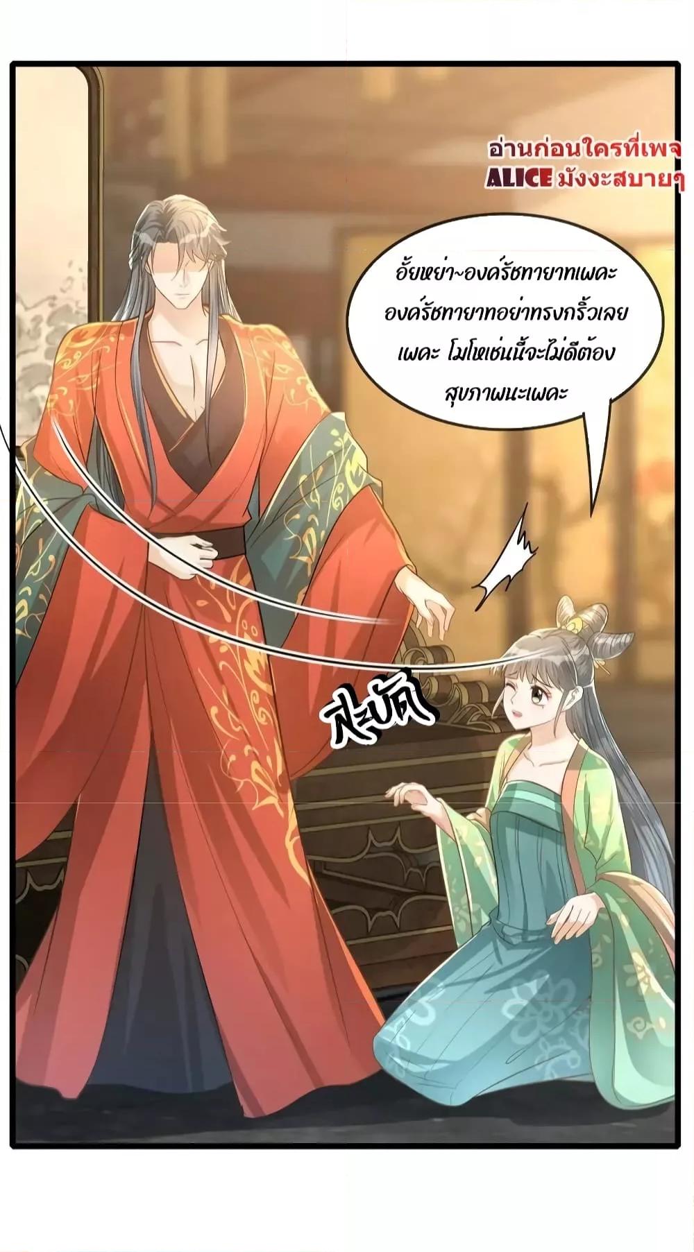 Manga-lc-com อ่านมังงะ อ่านการ์ตูน ออนไลน์ ฟรี ButwhatifHis ตอนที่ 1 2 3 4 5 6 7 8 9 10 11 12 13 14 ฟรี ไม่มีโฆษณา Manga-lc - อ่าน มังงะ อ่าน การ์ตูน ออนไลน์ อ่านมังงะ ฟรี