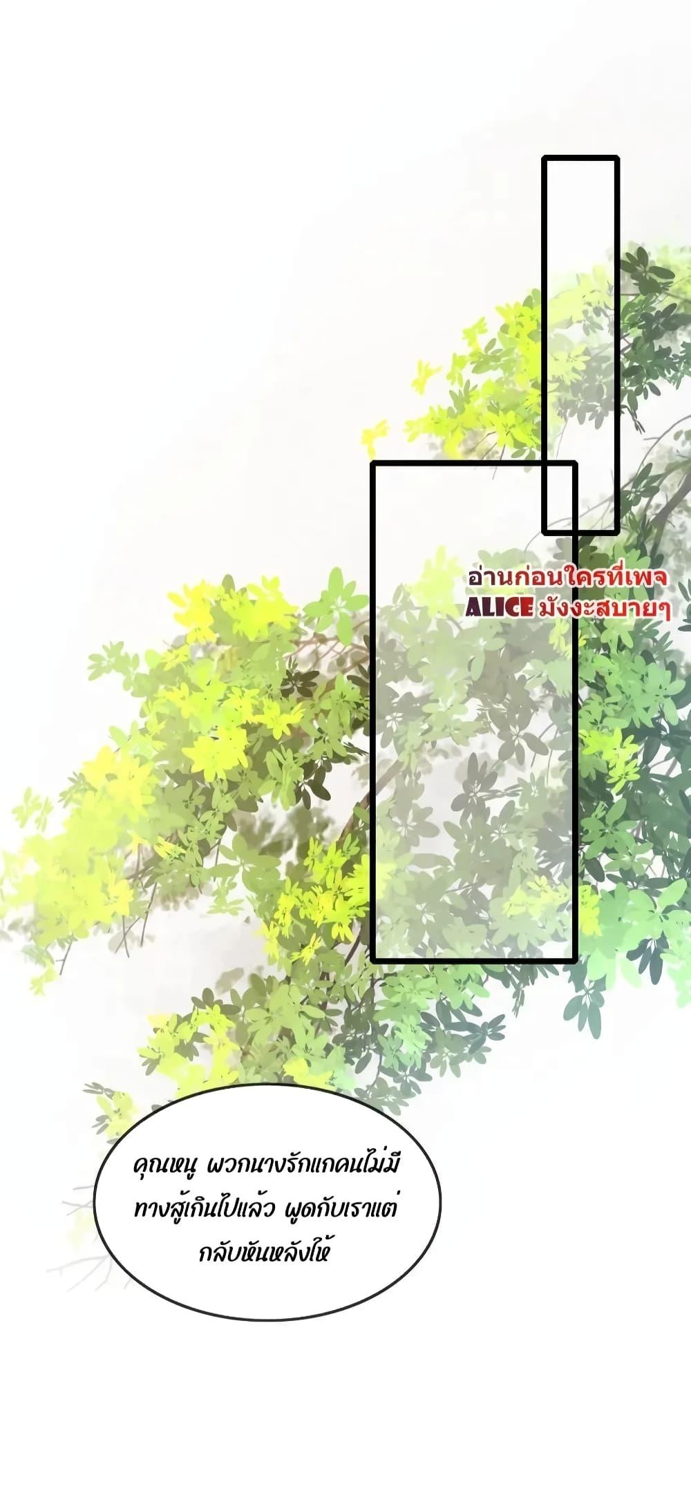 Manga-lc-com อ่านมังงะ อ่านการ์ตูน ออนไลน์ ฟรี ButwhatifHis ตอนที่ 1 2 3 4 5 6 7 8 9 10 11 12 13 14 ฟรี ไม่มีโฆษณา Manga-lc - อ่าน มังงะ อ่าน การ์ตูน ออนไลน์ อ่านมังงะ ฟรี