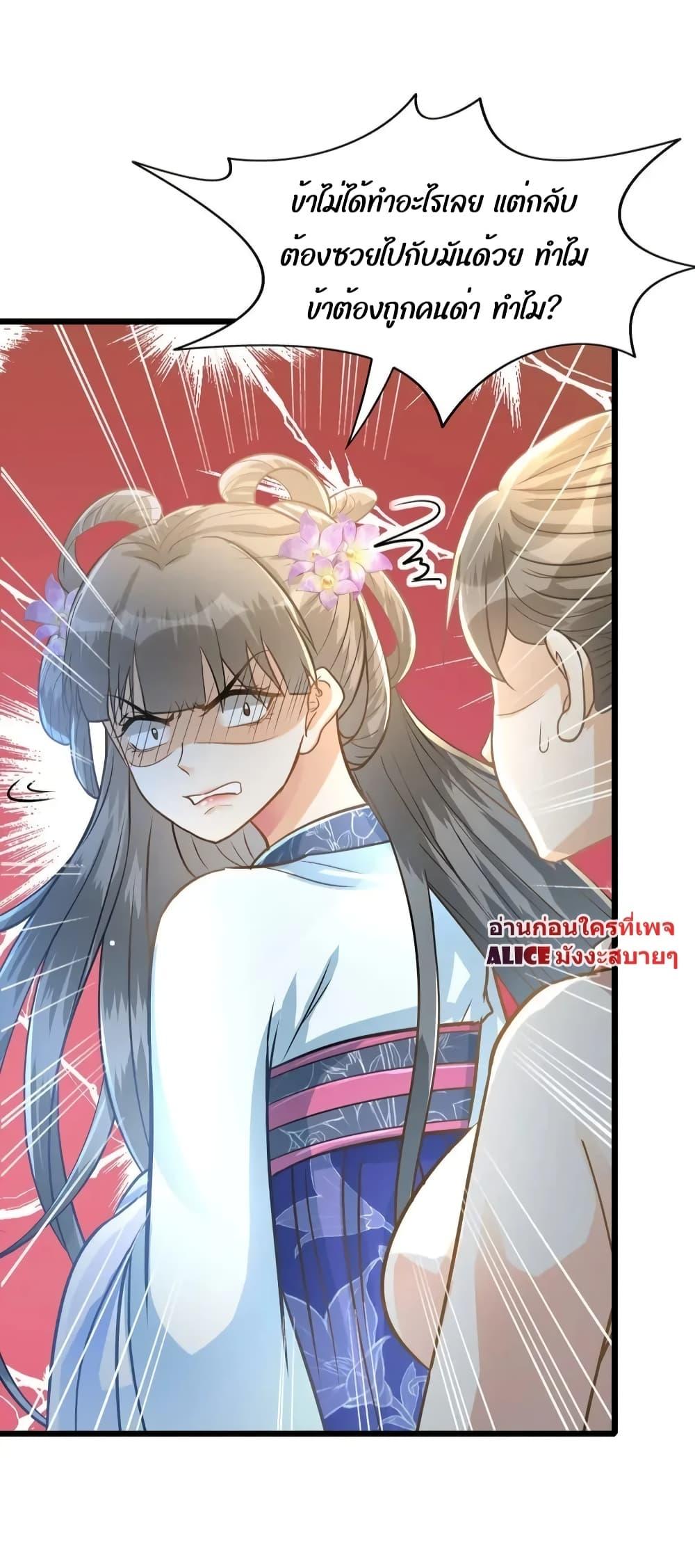 Manga-lc-com อ่านมังงะ อ่านการ์ตูน ออนไลน์ ฟรี ButwhatifHis ตอนที่ 1 2 3 4 5 6 7 8 9 10 11 12 13 14 ฟรี ไม่มีโฆษณา Manga-lc - อ่าน มังงะ อ่าน การ์ตูน ออนไลน์ อ่านมังงะ ฟรี