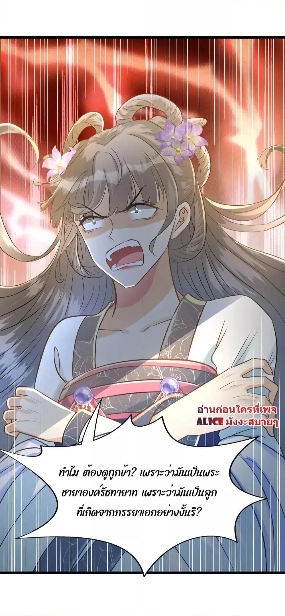 Manga-lc-com อ่านมังงะ อ่านการ์ตูน ออนไลน์ ฟรี ButwhatifHis ตอนที่ 1 2 3 4 5 6 7 8 9 10 11 12 13 14 ฟรี ไม่มีโฆษณา Manga-lc - อ่าน มังงะ อ่าน การ์ตูน ออนไลน์ อ่านมังงะ ฟรี
