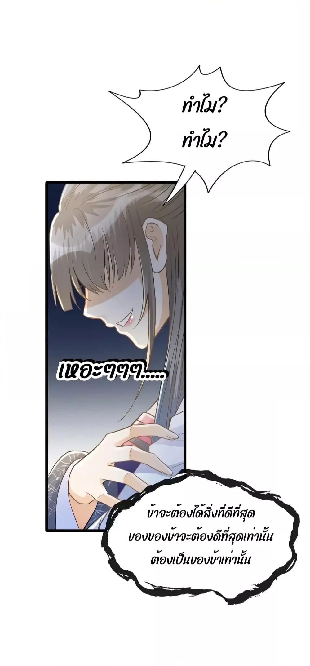Manga-lc-com อ่านมังงะ อ่านการ์ตูน ออนไลน์ ฟรี ButwhatifHis ตอนที่ 1 2 3 4 5 6 7 8 9 10 11 12 13 14 ฟรี ไม่มีโฆษณา Manga-lc - อ่าน มังงะ อ่าน การ์ตูน ออนไลน์ อ่านมังงะ ฟรี