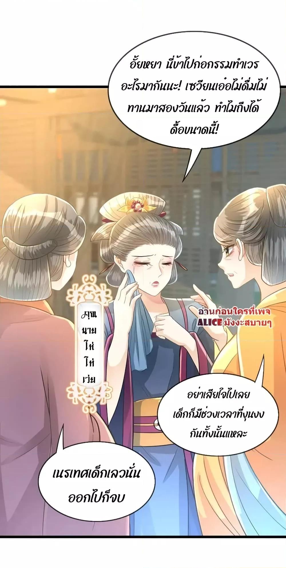 Manga-lc-com อ่านมังงะ อ่านการ์ตูน ออนไลน์ ฟรี ButwhatifHis ตอนที่ 1 2 3 4 5 6 7 8 9 10 11 12 13 14 ฟรี ไม่มีโฆษณา Manga-lc - อ่าน มังงะ อ่าน การ์ตูน ออนไลน์ อ่านมังงะ ฟรี