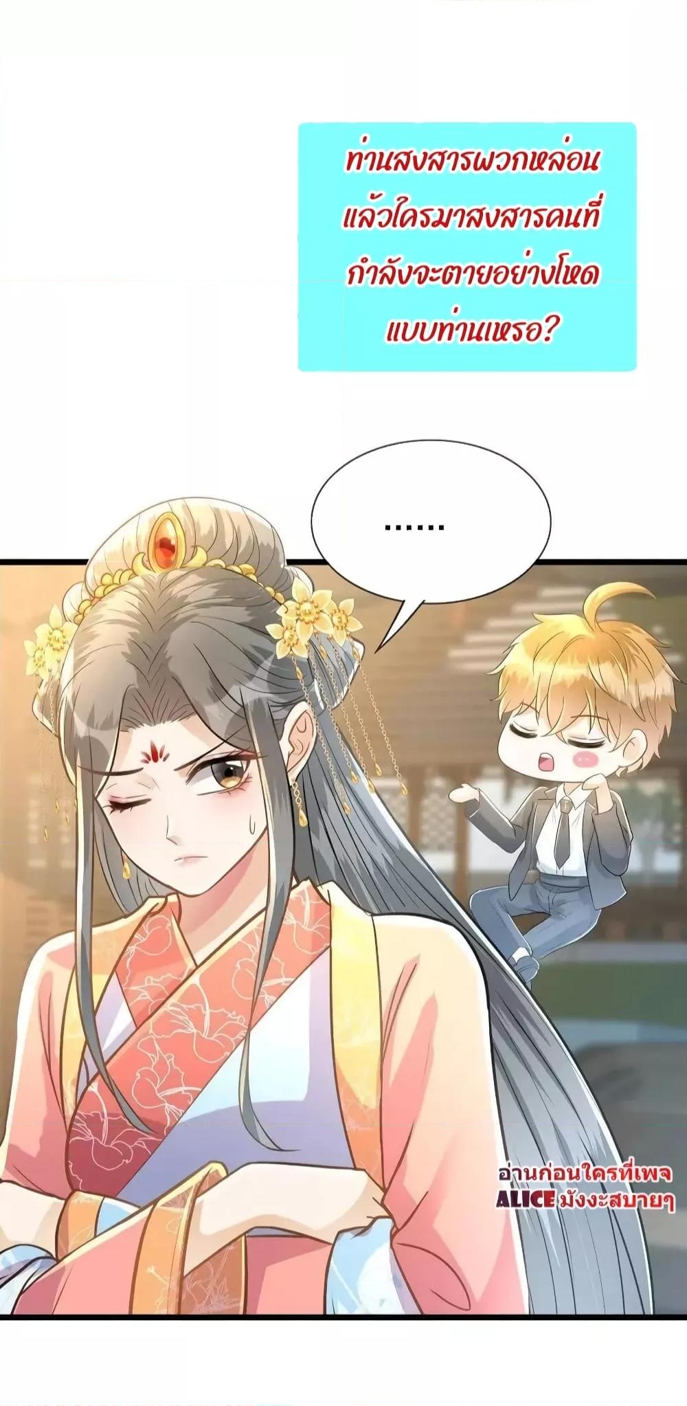 Manga-lc-com อ่านมังงะ อ่านการ์ตูน ออนไลน์ ฟรี ButwhatifHis ตอนที่ 1 2 3 4 5 6 7 8 9 10 11 12 13 14 ฟรี ไม่มีโฆษณา Manga-lc - อ่าน มังงะ อ่าน การ์ตูน ออนไลน์ อ่านมังงะ ฟรี