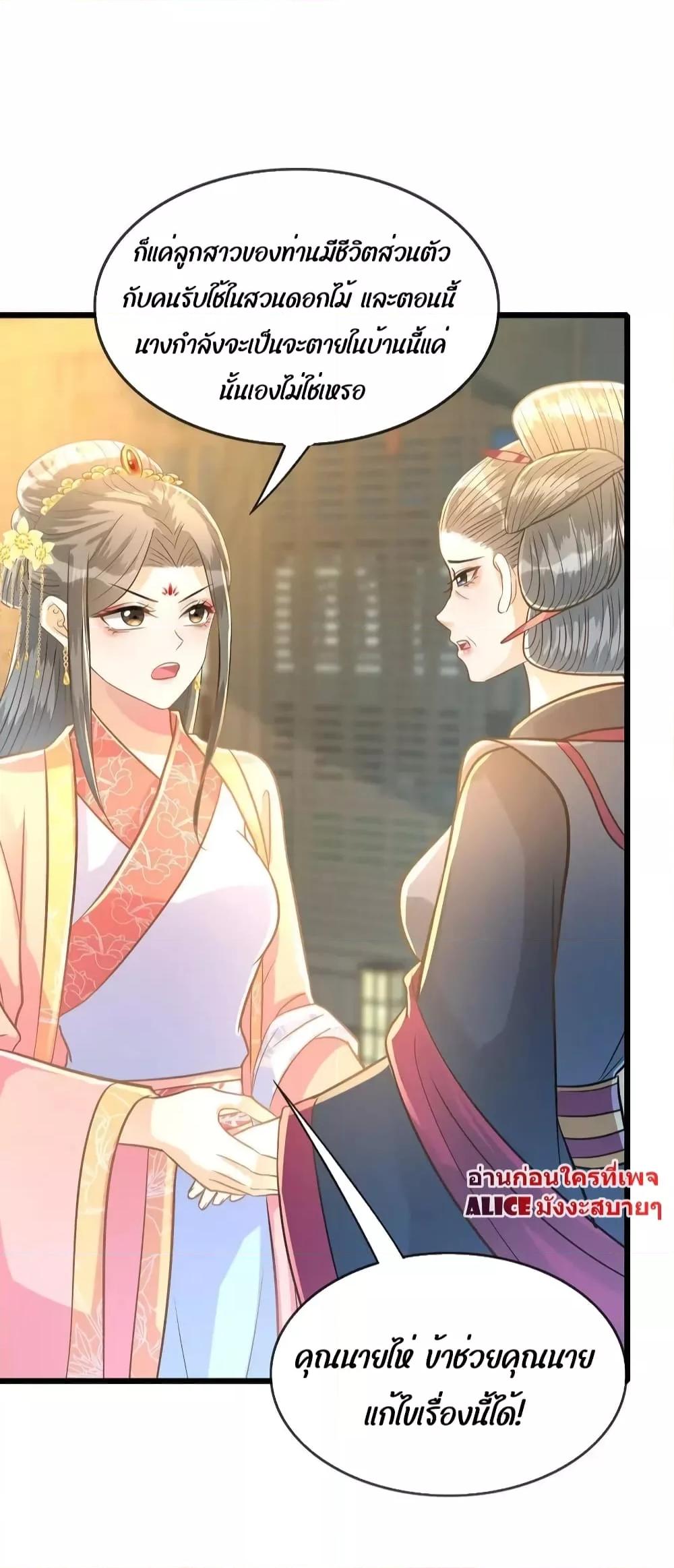 Manga-lc-com อ่านมังงะ อ่านการ์ตูน ออนไลน์ ฟรี ButwhatifHis ตอนที่ 1 2 3 4 5 6 7 8 9 10 11 12 13 14 ฟรี ไม่มีโฆษณา Manga-lc - อ่าน มังงะ อ่าน การ์ตูน ออนไลน์ อ่านมังงะ ฟรี