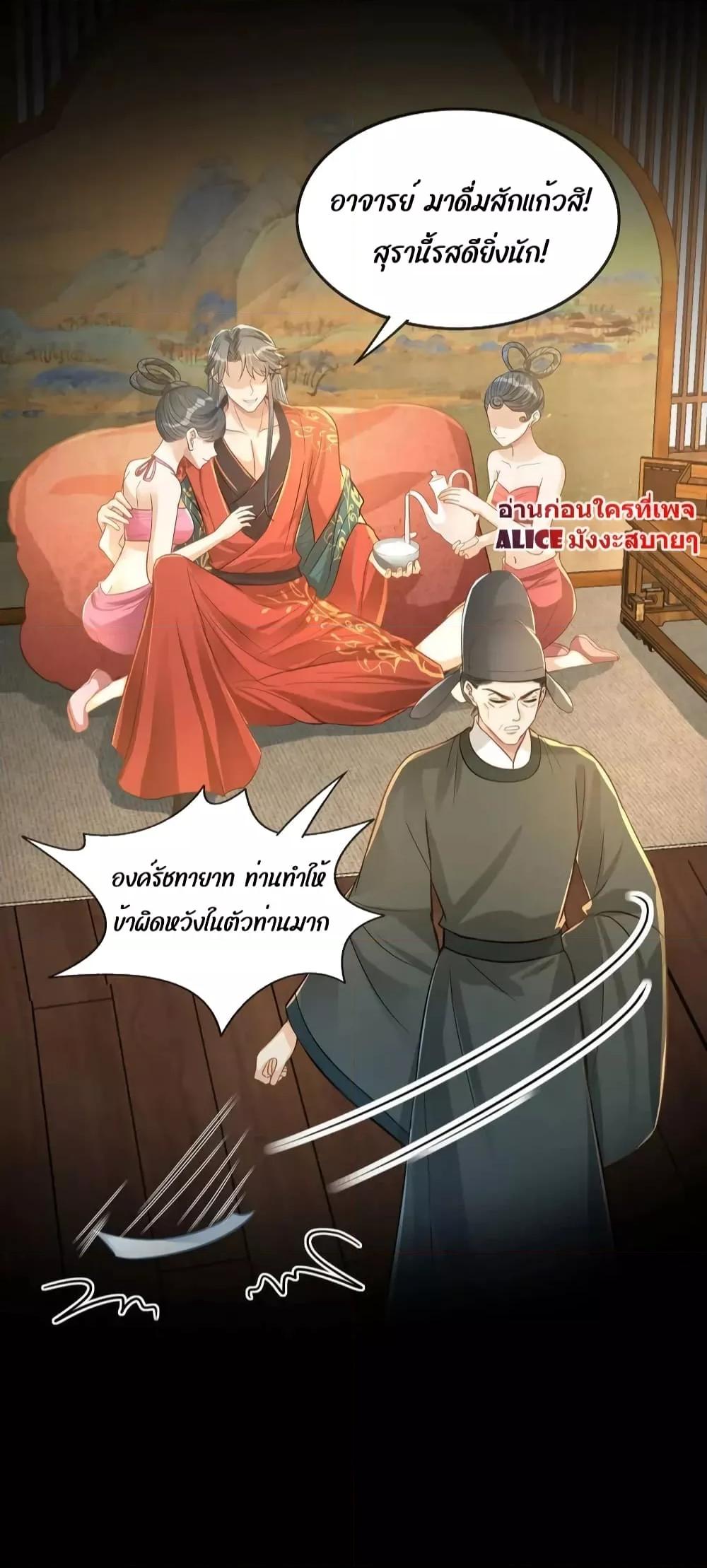Manga-lc-com อ่านมังงะ อ่านการ์ตูน ออนไลน์ ฟรี ButwhatifHis ตอนที่ 1 2 3 4 5 6 7 8 9 10 11 12 13 14 ฟรี ไม่มีโฆษณา Manga-lc - อ่าน มังงะ อ่าน การ์ตูน ออนไลน์ อ่านมังงะ ฟรี