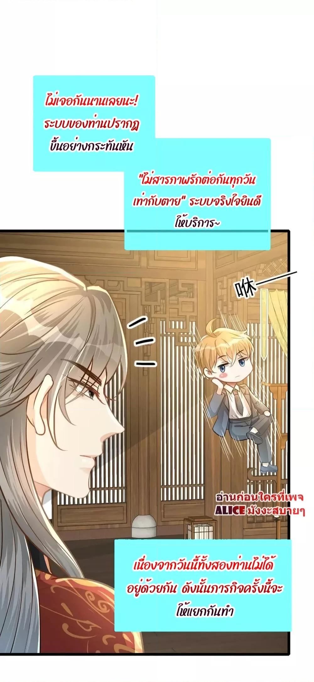Manga-lc-com อ่านมังงะ อ่านการ์ตูน ออนไลน์ ฟรี ButwhatifHis ตอนที่ 1 2 3 4 5 6 7 8 9 10 11 12 13 14 ฟรี ไม่มีโฆษณา Manga-lc - อ่าน มังงะ อ่าน การ์ตูน ออนไลน์ อ่านมังงะ ฟรี