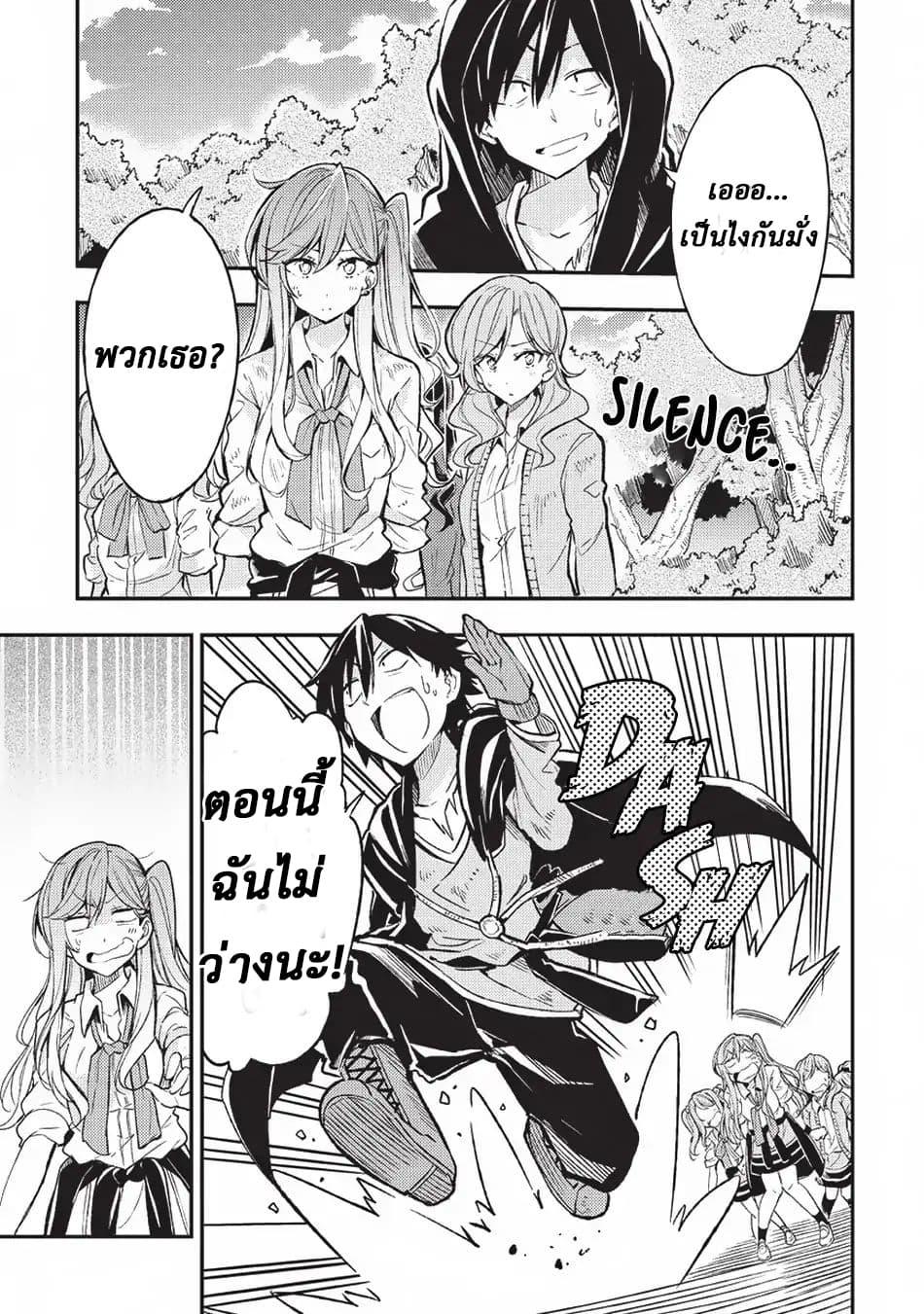 Manga-lc-com อ่านมังงะ อ่านการ์ตูน ออนไลน์ ฟรี Hitoribocchi no Isekai Kouryaku ตอนที่ 1 2 3 4 5 6 7 8 9 10 11 12 13 14 ฟรี ไม่มีโฆษณา Manga-lc - อ่าน มังงะ อ่าน การ์ตูน ออนไลน์ อ่านมังงะ ฟรี
