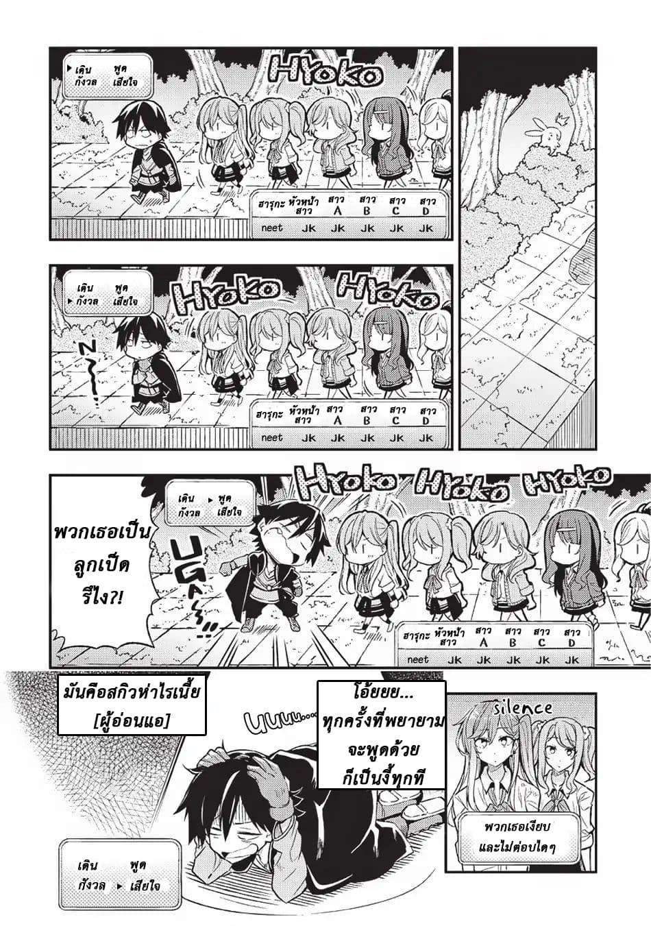 Manga-lc-com อ่านมังงะ อ่านการ์ตูน ออนไลน์ ฟรี Hitoribocchi no Isekai Kouryaku ตอนที่ 1 2 3 4 5 6 7 8 9 10 11 12 13 14 ฟรี ไม่มีโฆษณา Manga-lc - อ่าน มังงะ อ่าน การ์ตูน ออนไลน์ อ่านมังงะ ฟรี
