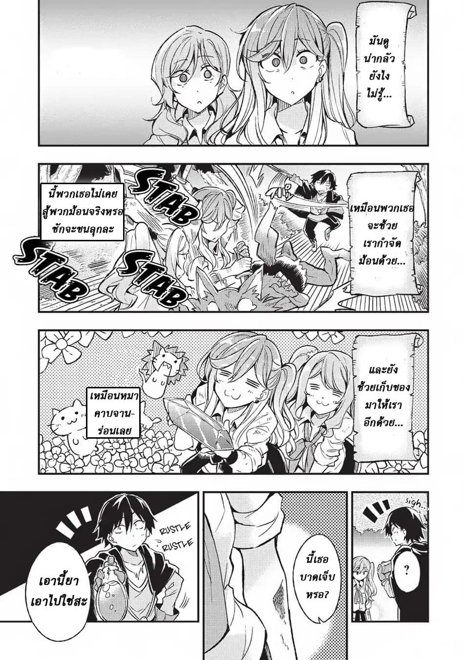 Manga-lc-com อ่านมังงะ อ่านการ์ตูน ออนไลน์ ฟรี Hitoribocchi no Isekai Kouryaku ตอนที่ 1 2 3 4 5 6 7 8 9 10 11 12 13 14 ฟรี ไม่มีโฆษณา Manga-lc - อ่าน มังงะ อ่าน การ์ตูน ออนไลน์ อ่านมังงะ ฟรี