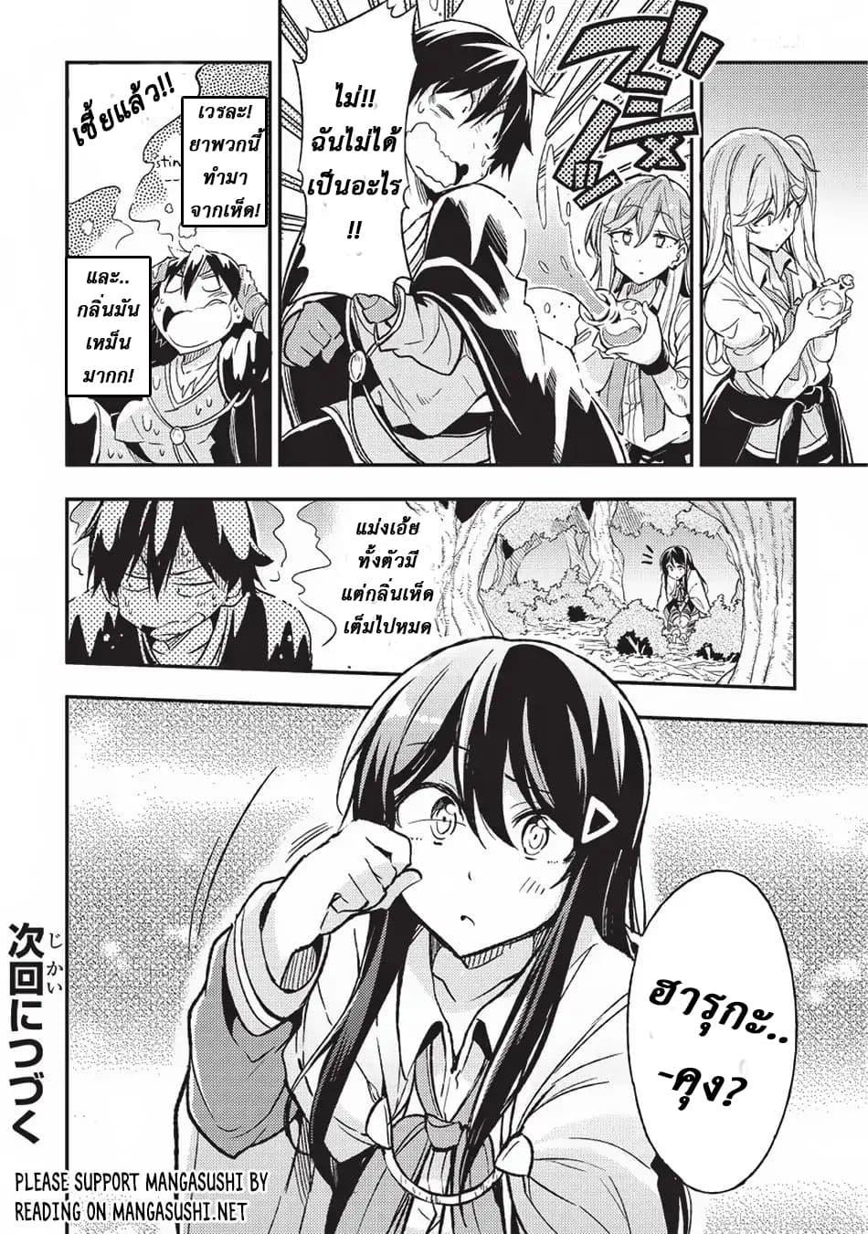 Manga-lc-com อ่านมังงะ อ่านการ์ตูน ออนไลน์ ฟรี Hitoribocchi no Isekai Kouryaku ตอนที่ 1 2 3 4 5 6 7 8 9 10 11 12 13 14 ฟรี ไม่มีโฆษณา Manga-lc - อ่าน มังงะ อ่าน การ์ตูน ออนไลน์ อ่านมังงะ ฟรี