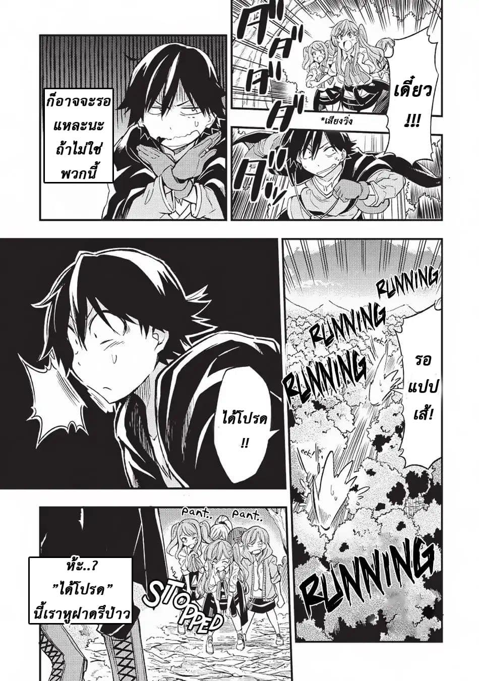 Manga-lc-com อ่านมังงะ อ่านการ์ตูน ออนไลน์ ฟรี Hitoribocchi no Isekai Kouryaku ตอนที่ 1 2 3 4 5 6 7 8 9 10 11 12 13 14 ฟรี ไม่มีโฆษณา Manga-lc - อ่าน มังงะ อ่าน การ์ตูน ออนไลน์ อ่านมังงะ ฟรี