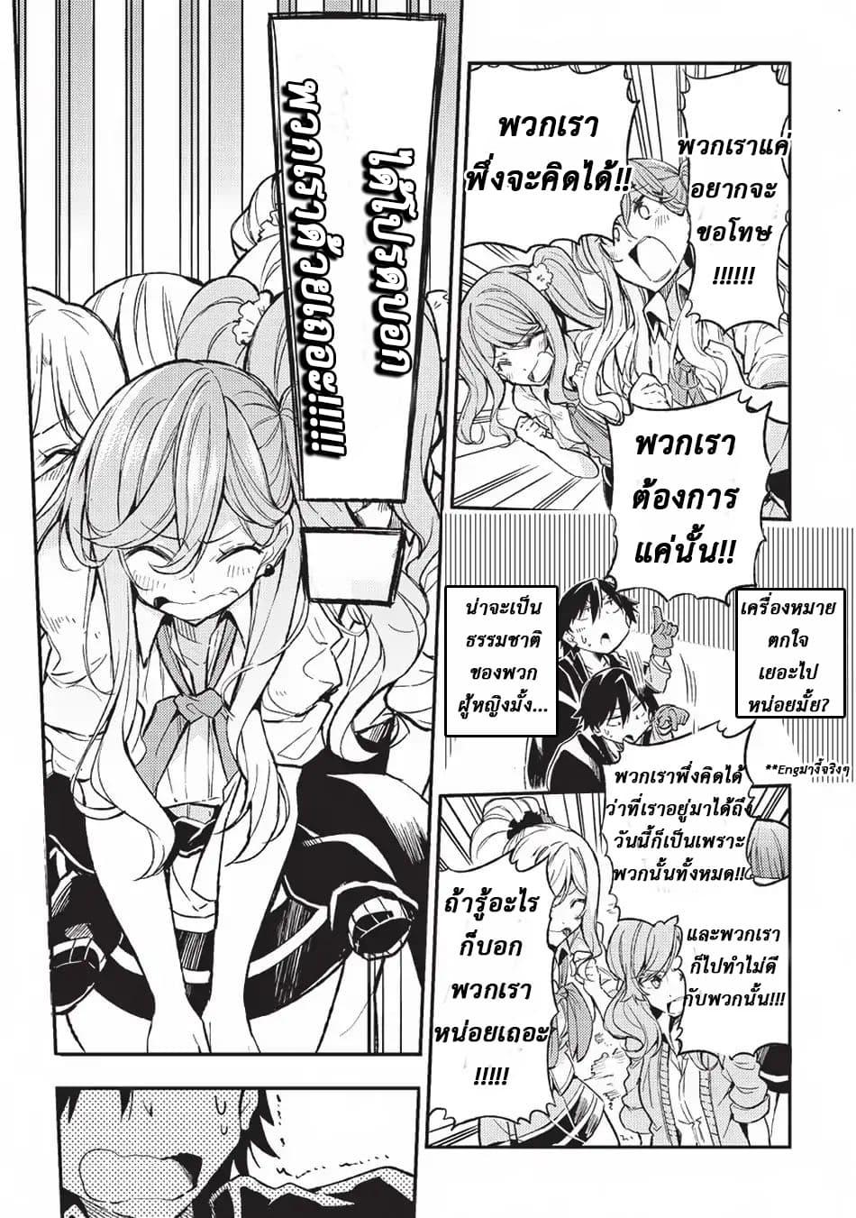 Manga-lc-com อ่านมังงะ อ่านการ์ตูน ออนไลน์ ฟรี Hitoribocchi no Isekai Kouryaku ตอนที่ 1 2 3 4 5 6 7 8 9 10 11 12 13 14 ฟรี ไม่มีโฆษณา Manga-lc - อ่าน มังงะ อ่าน การ์ตูน ออนไลน์ อ่านมังงะ ฟรี