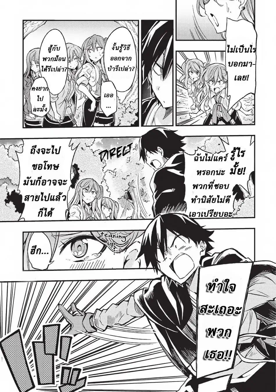 Manga-lc-com อ่านมังงะ อ่านการ์ตูน ออนไลน์ ฟรี Hitoribocchi no Isekai Kouryaku ตอนที่ 1 2 3 4 5 6 7 8 9 10 11 12 13 14 ฟรี ไม่มีโฆษณา Manga-lc - อ่าน มังงะ อ่าน การ์ตูน ออนไลน์ อ่านมังงะ ฟรี