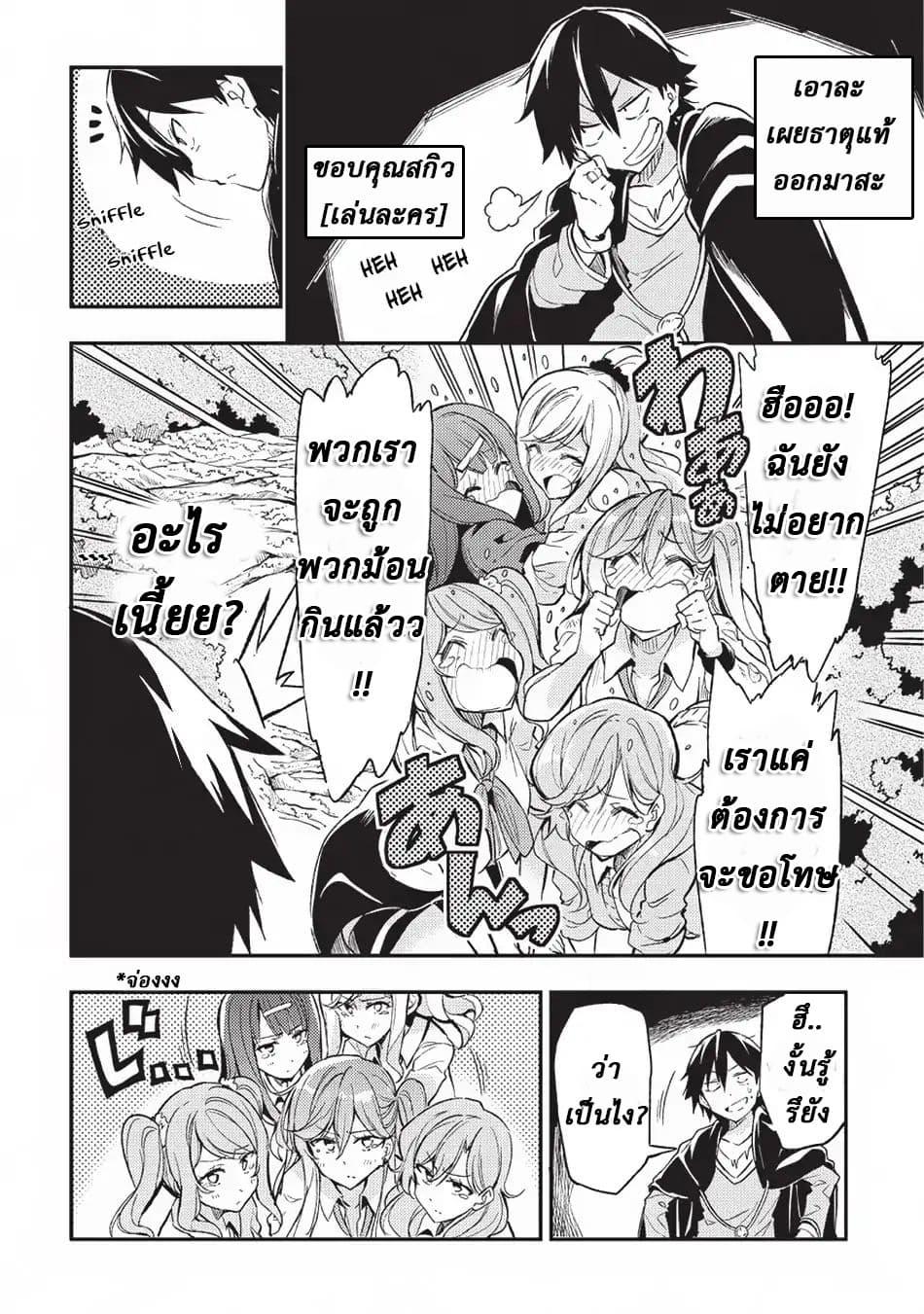 Manga-lc-com อ่านมังงะ อ่านการ์ตูน ออนไลน์ ฟรี Hitoribocchi no Isekai Kouryaku ตอนที่ 1 2 3 4 5 6 7 8 9 10 11 12 13 14 ฟรี ไม่มีโฆษณา Manga-lc - อ่าน มังงะ อ่าน การ์ตูน ออนไลน์ อ่านมังงะ ฟรี